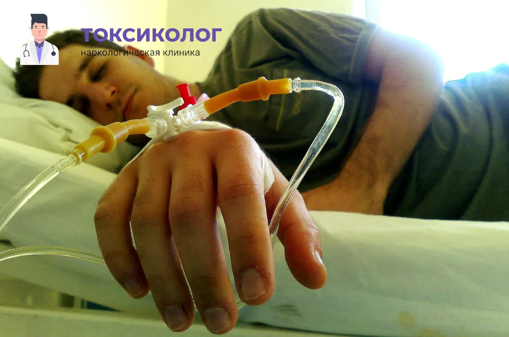 Проведение инфузионной терапии при услуге «Снятие ломки в Ростове-на-Дону»